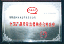 ȫ���aƷ�|���O�����ϸ���I