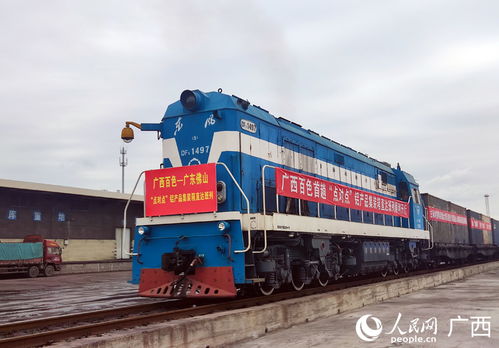 廣西百色開行首趟 點(diǎn)對(duì)點(diǎn) 鋁產(chǎn)品集裝箱直達(dá)班列